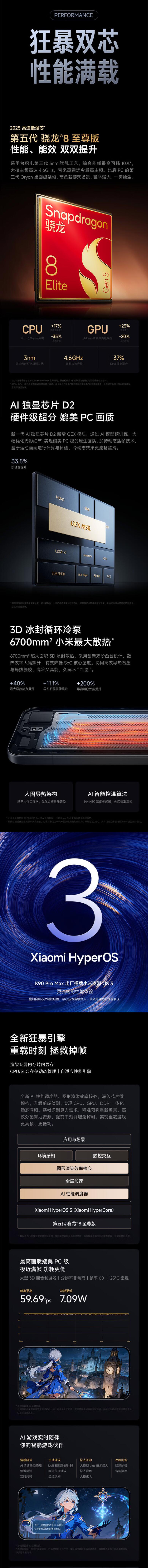 QQ截圖20251107175214.jpg