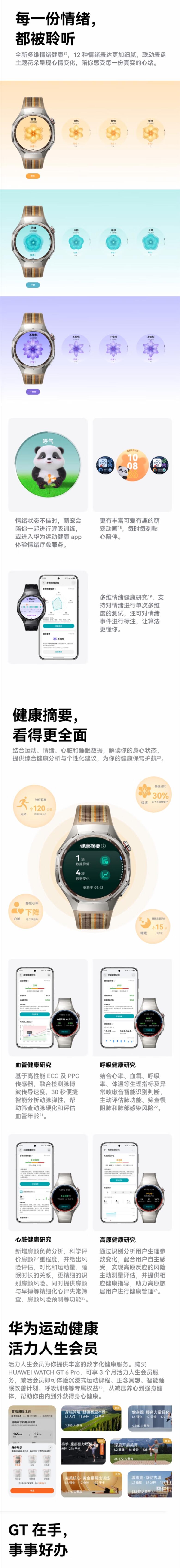 QQ截圖20251112101804.jpg