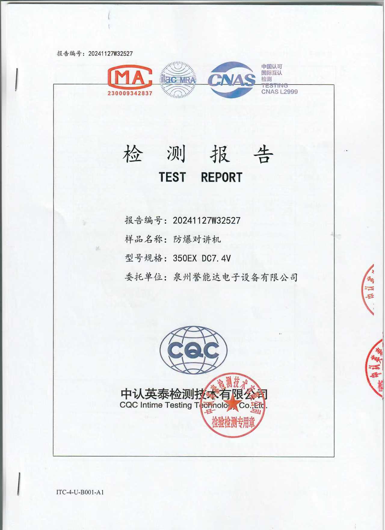 1763433821724589.jpg
