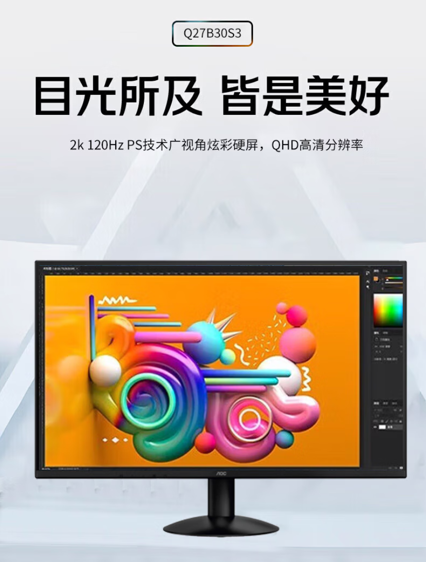 QQ截圖20251120114003.png