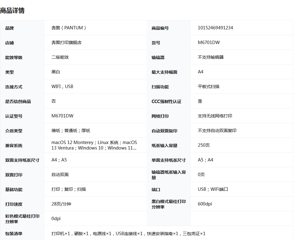 ScreenShot_2025-11-20_175843_046.png