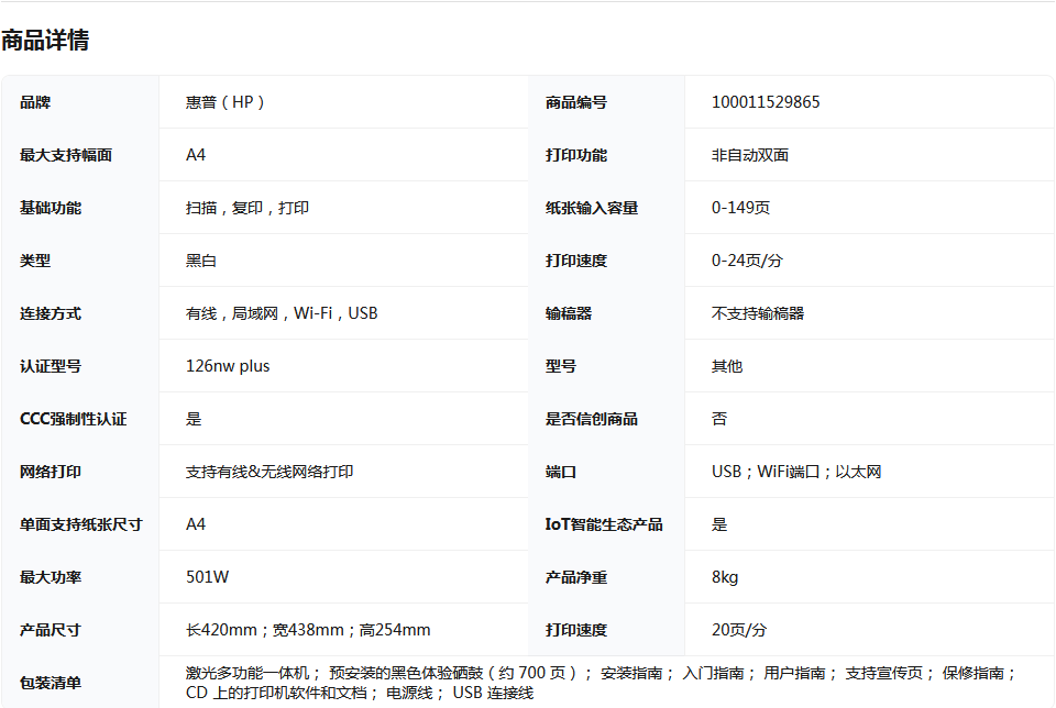 ScreenShot_2025-12-01_155818_353.png