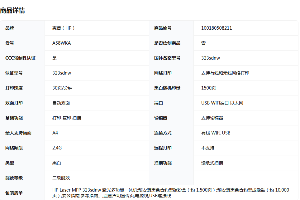 ScreenShot_2025-12-04_094643_366.png