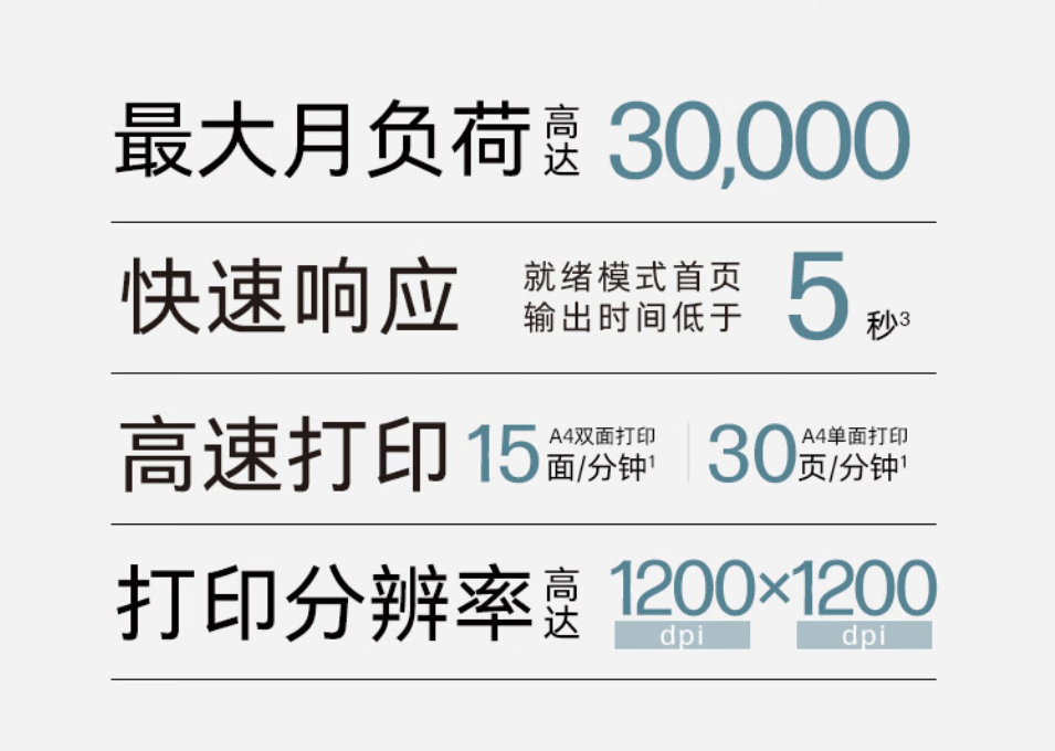 ScreenShot_2025-12-04_095019_723.png