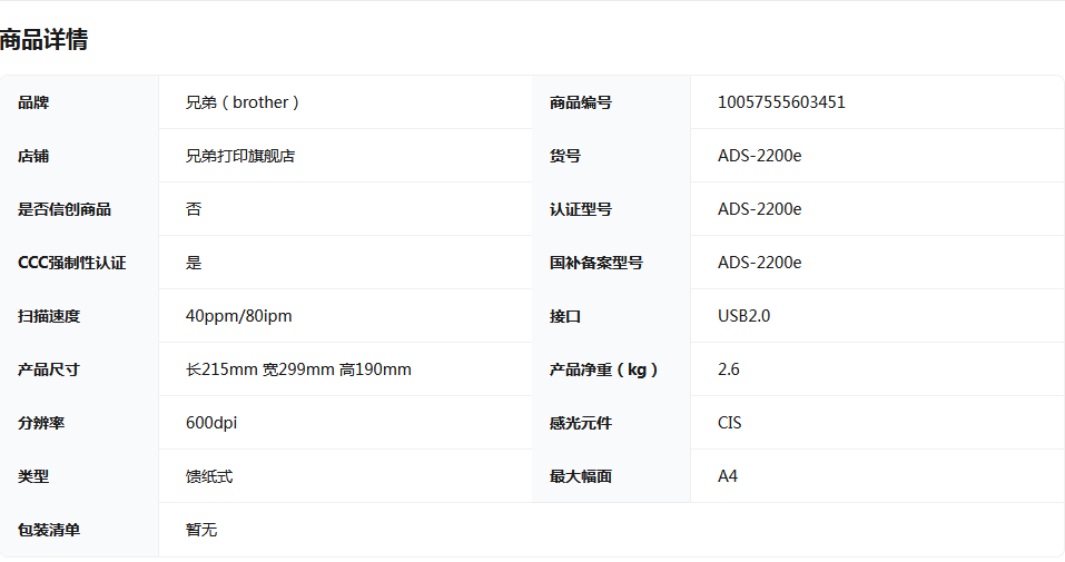 ScreenShot_2025-12-11_104452_109.png