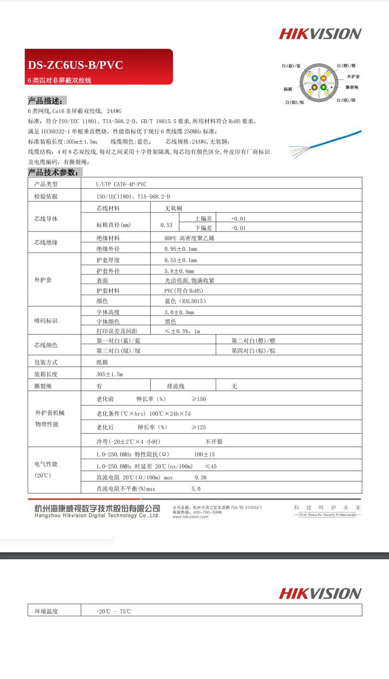 QQ截圖20251211152304.jpg