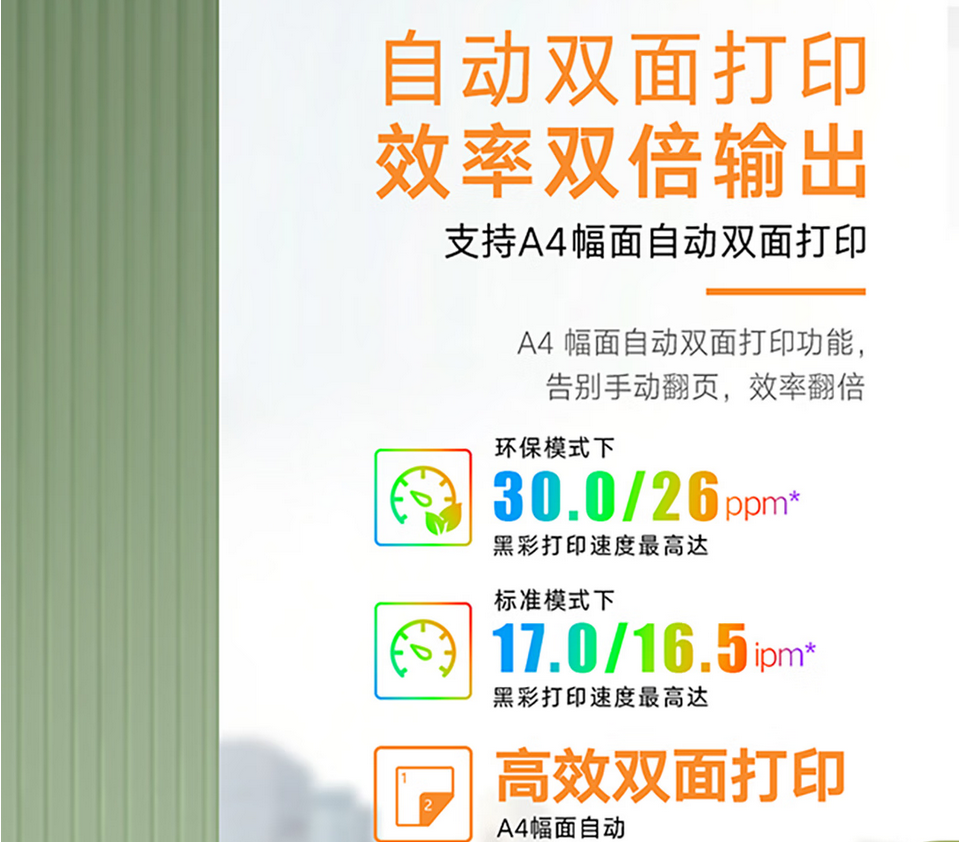 ScreenShot_2025-12-19_155609_995.png