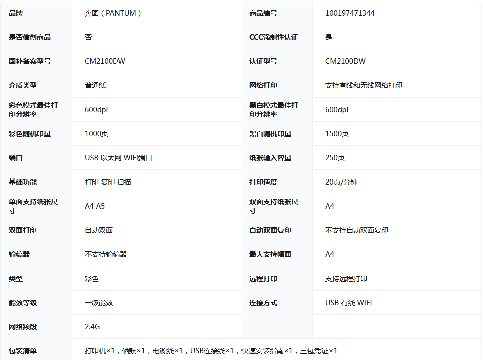 ScreenShot_2026-01-08_105640_950.png
