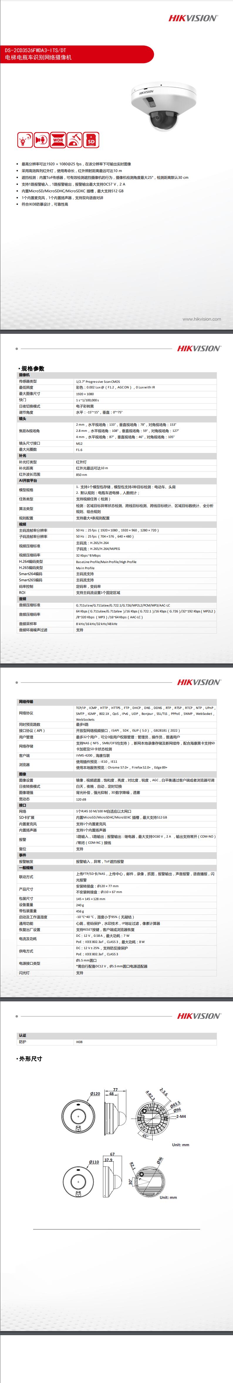 QQ截圖20260121104330.jpg