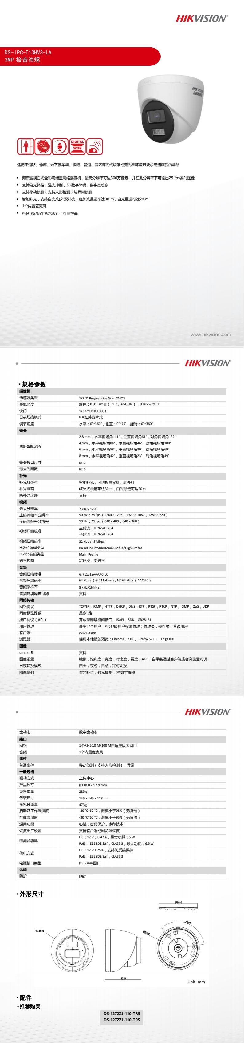 QQ截圖20260121114137.jpg