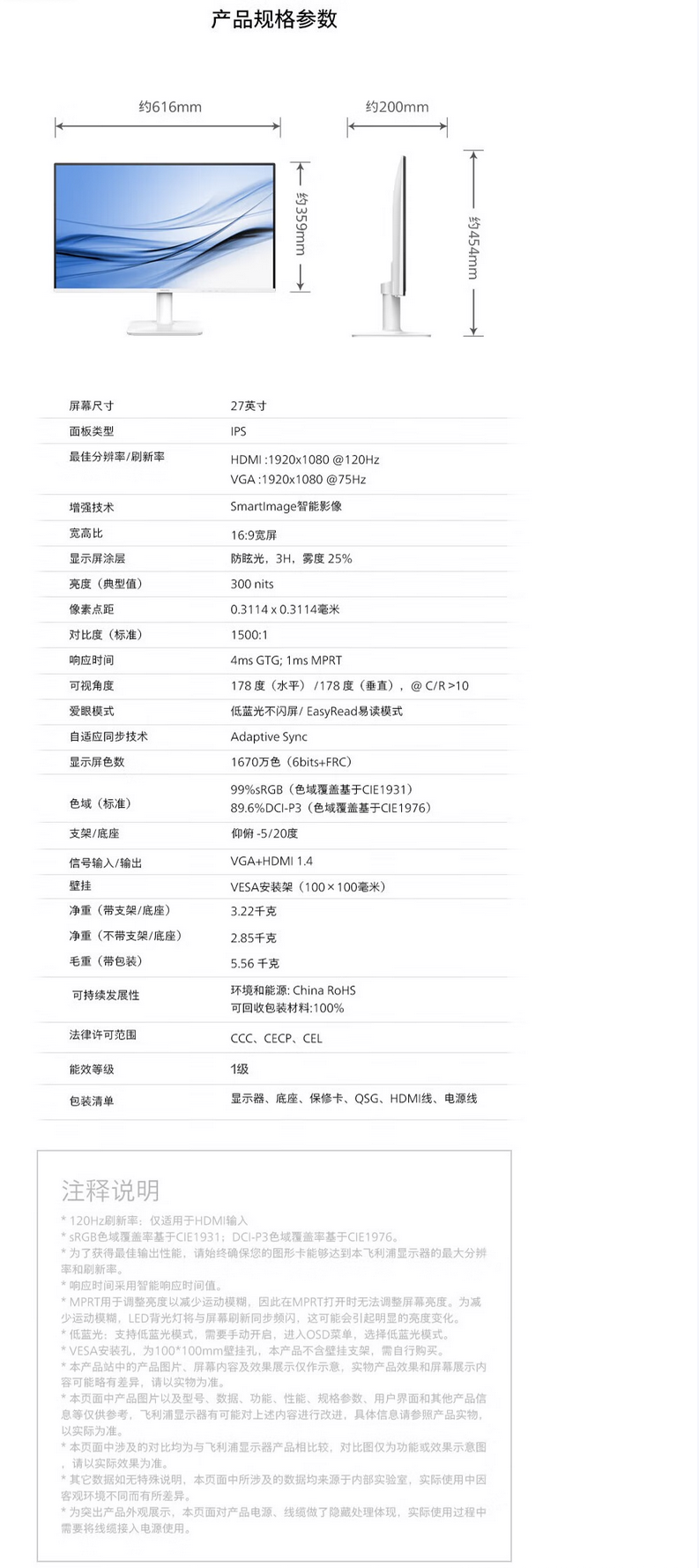 QQ截圖20260127143233.png