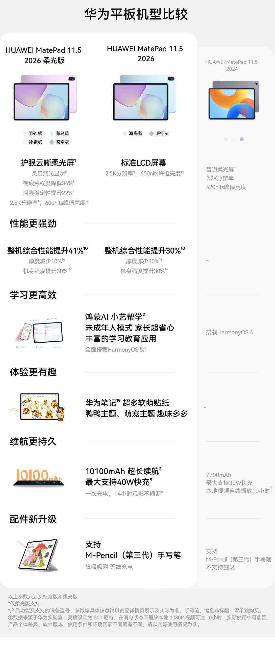QQ截圖20260206102506.jpg