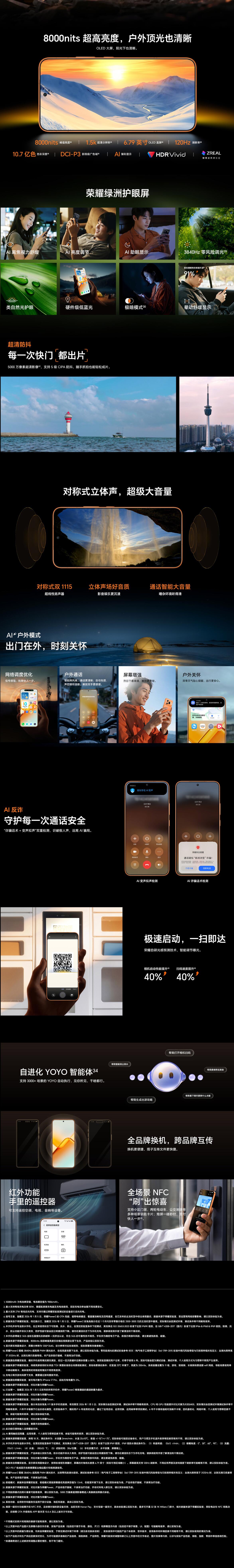 QQ截圖20260206171701.jpg