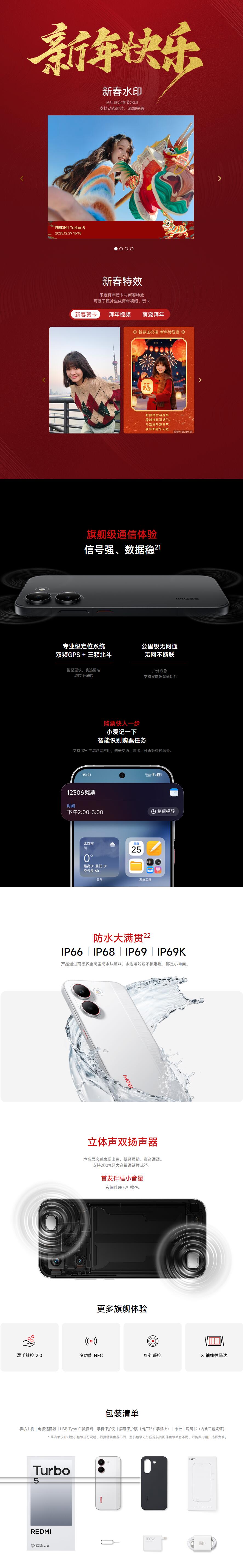 QQ截圖20260207113234.jpg