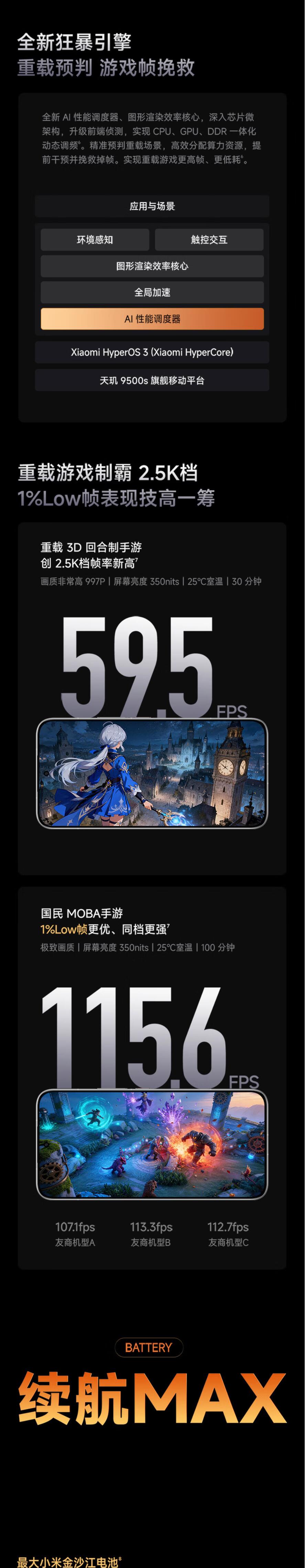 QQ截圖20260207160704.jpg