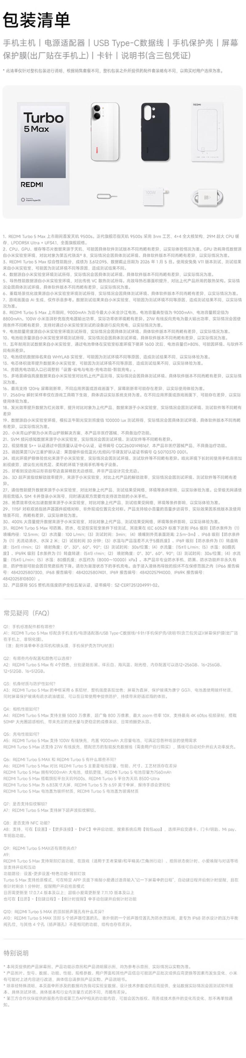 QQ截圖20260207161254.jpg