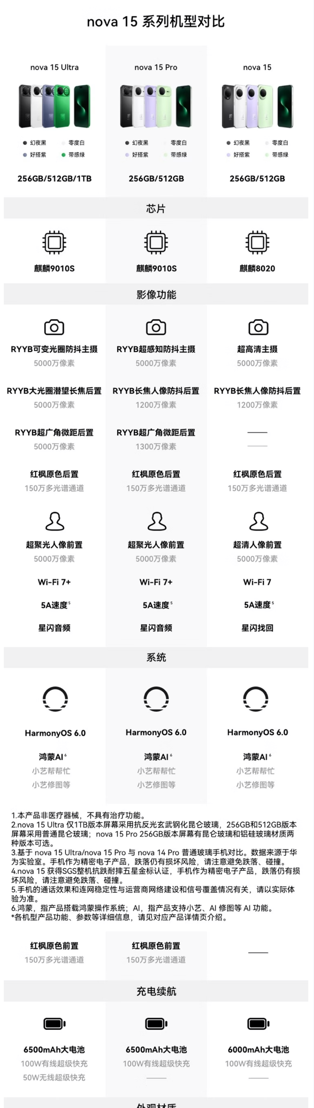 QQ截圖20260304091851.png