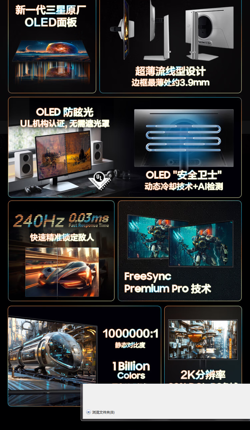QQ截圖20260305171029.png