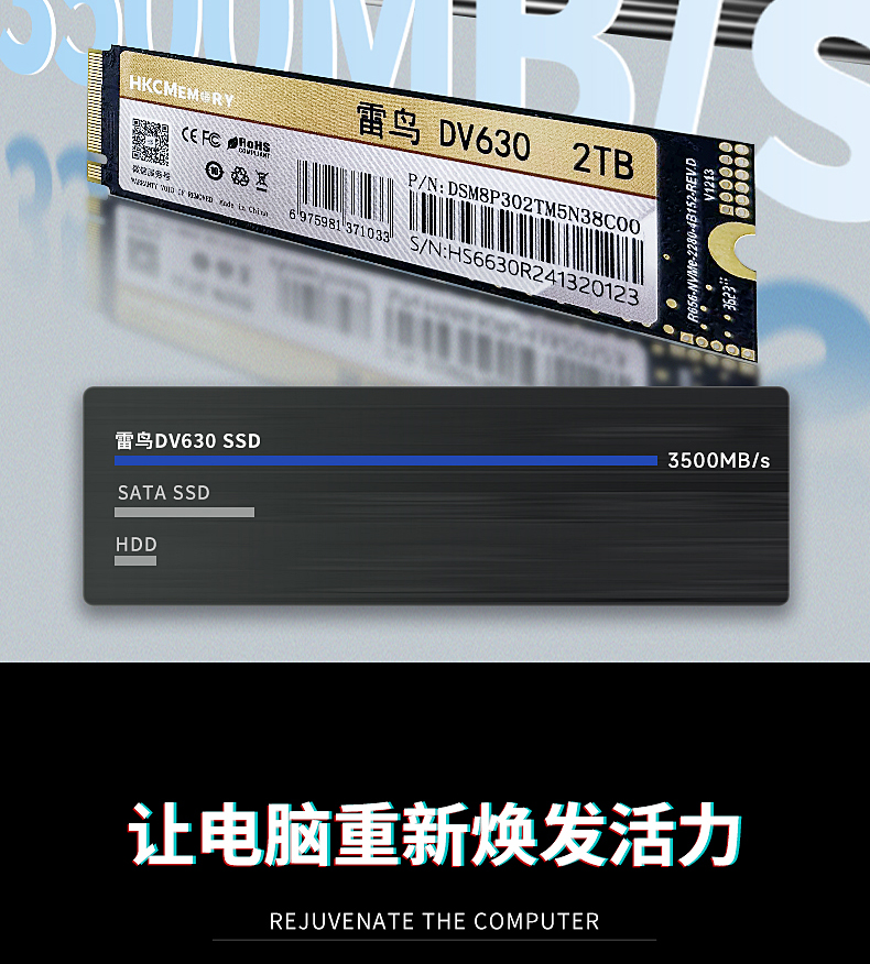 DV630-詳情頁_04.jpg