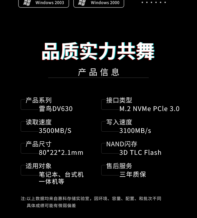 DV630-詳情頁_09.jpg