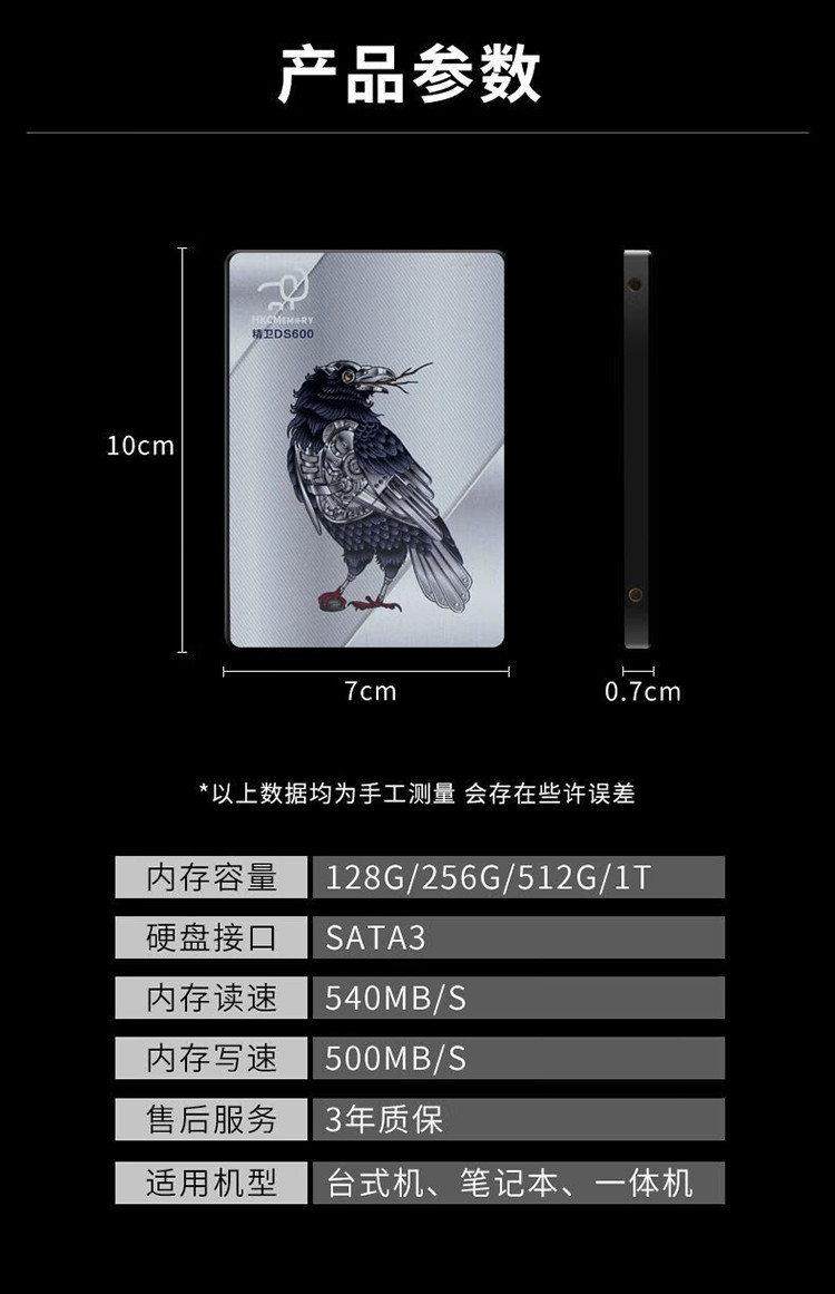 詳情頁(yè)-09.jpeg