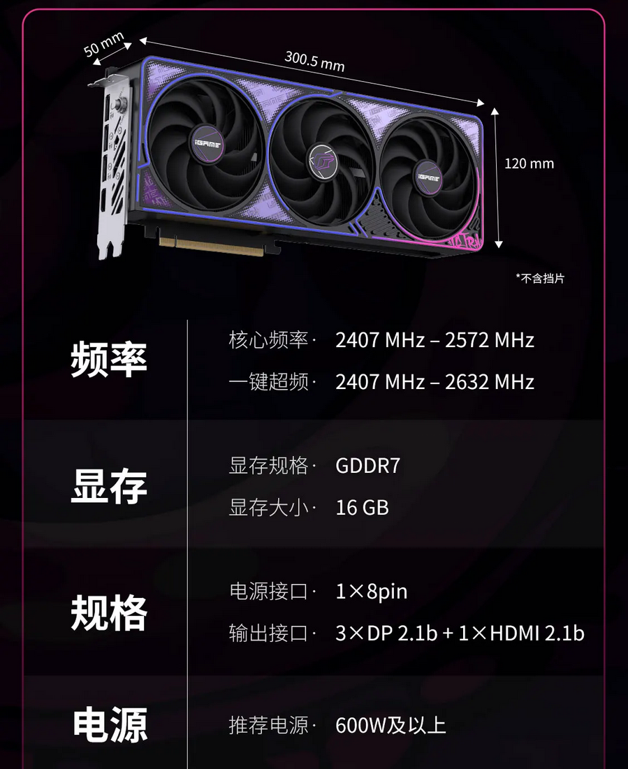 QQ截圖20260317172524.png