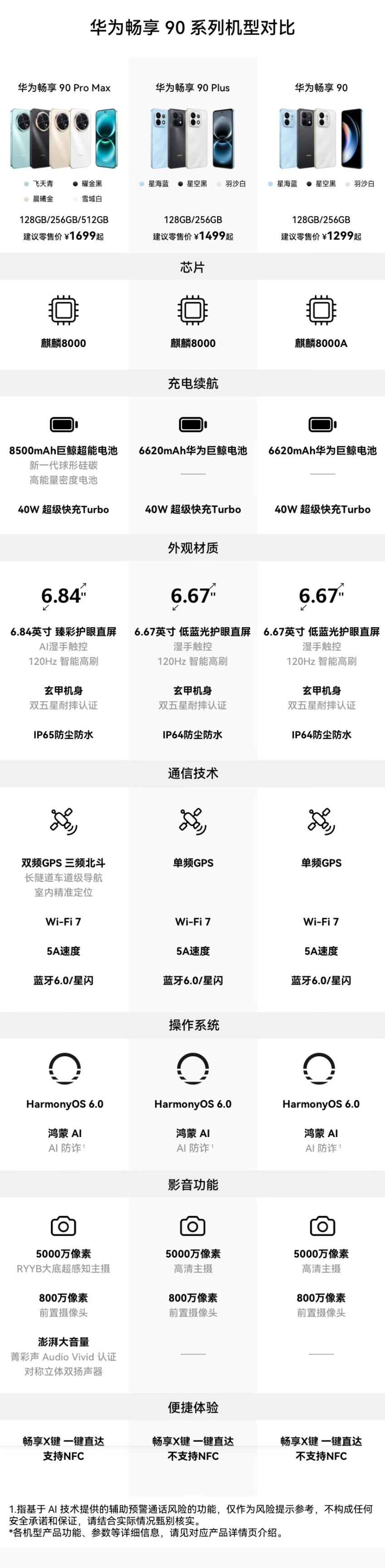 QQ截圖20260404151338.jpg