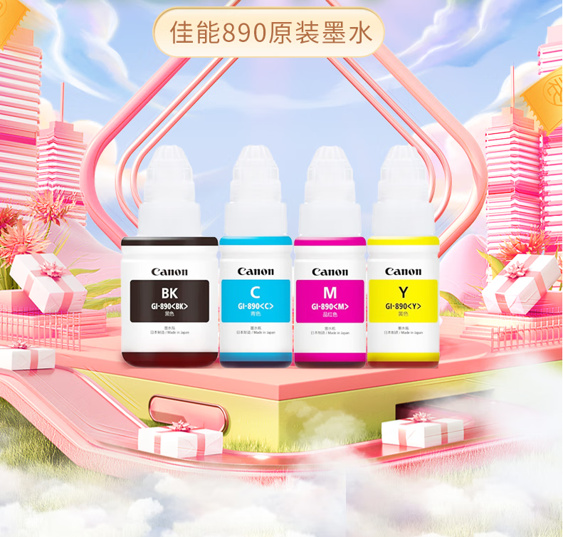 QQ20260409-141401.png