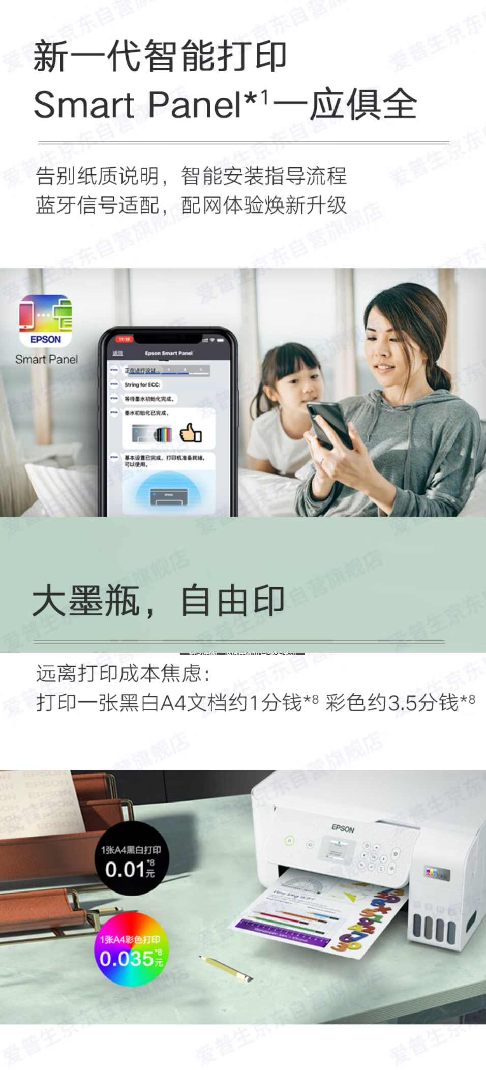 wechat_longscreenshot_2026-04-09_161150_972.png
