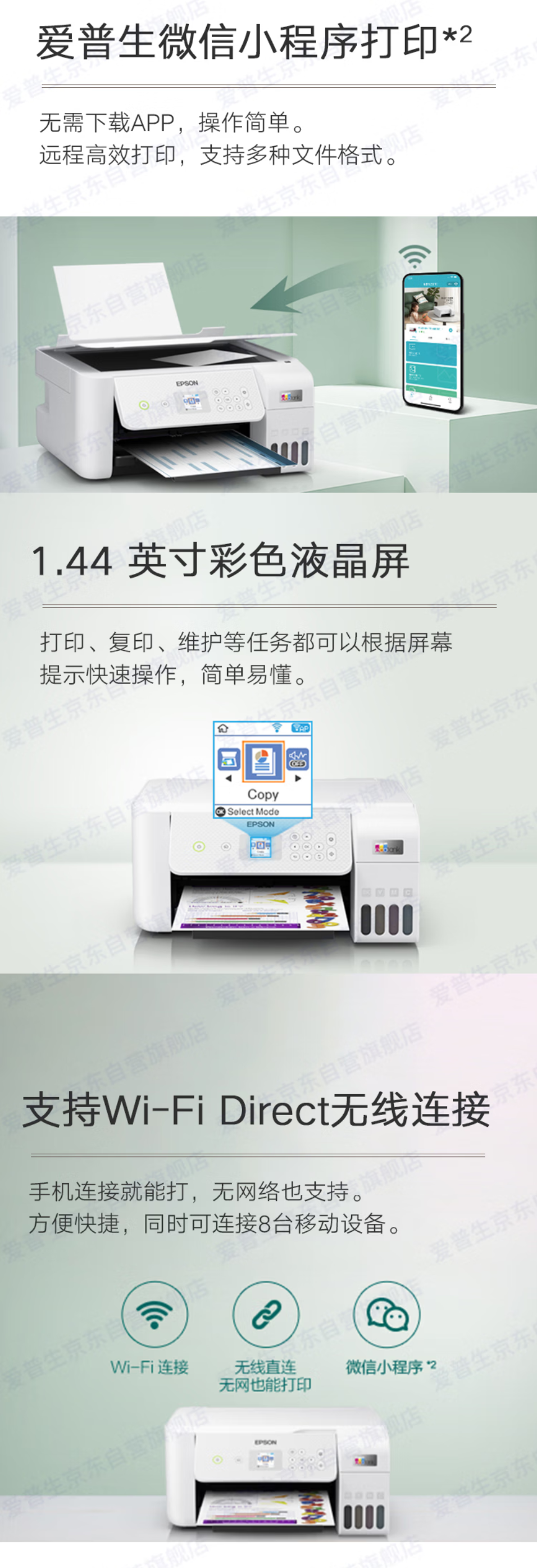 wechat_longscreenshot_2026-04-09_161222_012.png