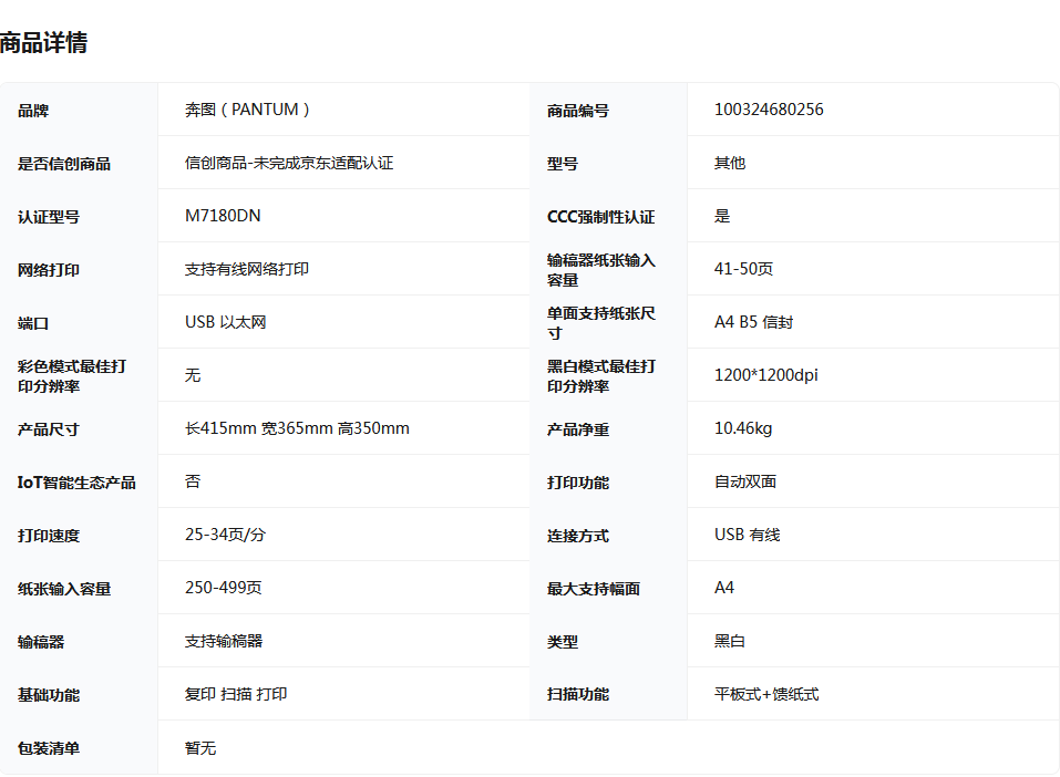ScreenShot_2026-04-10_141745_602.png