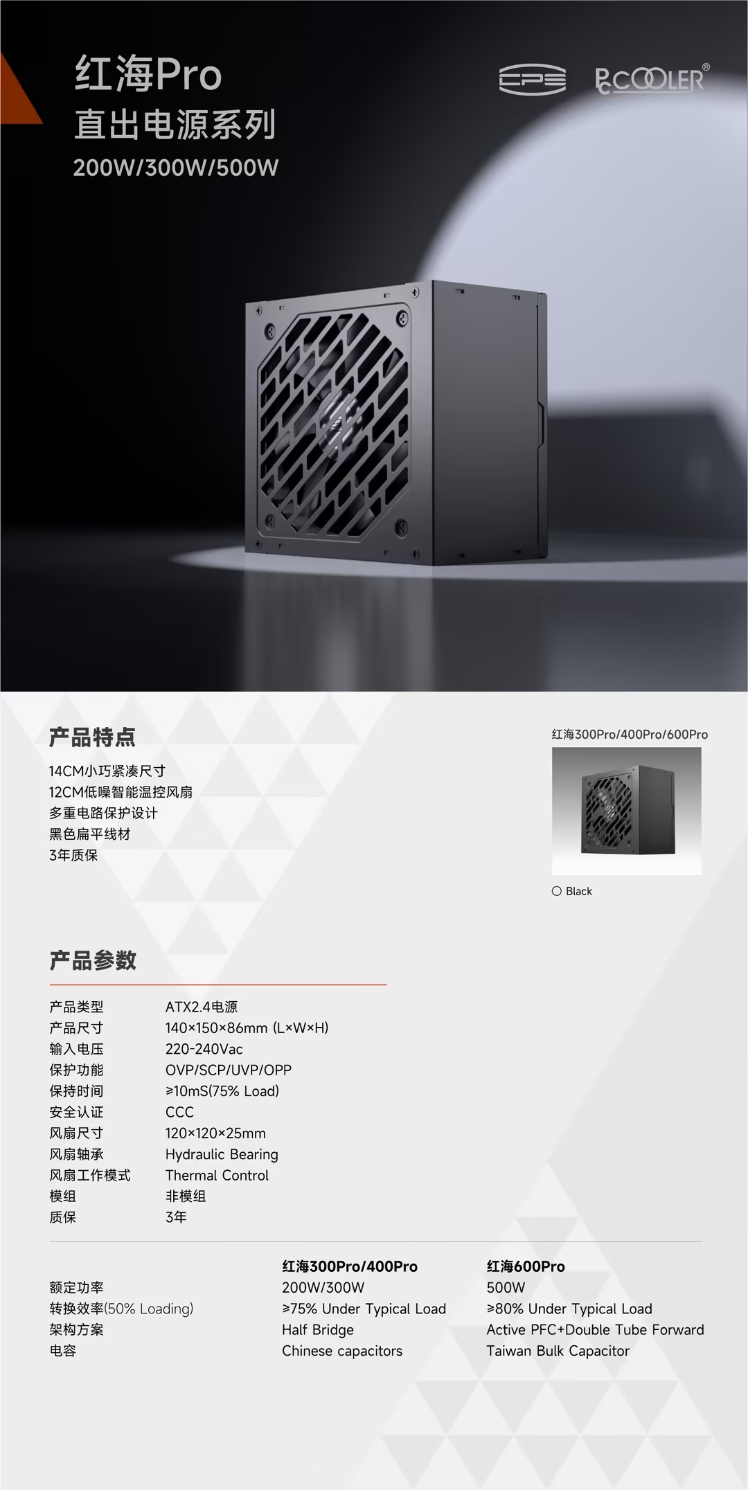 紅海pro.jpg