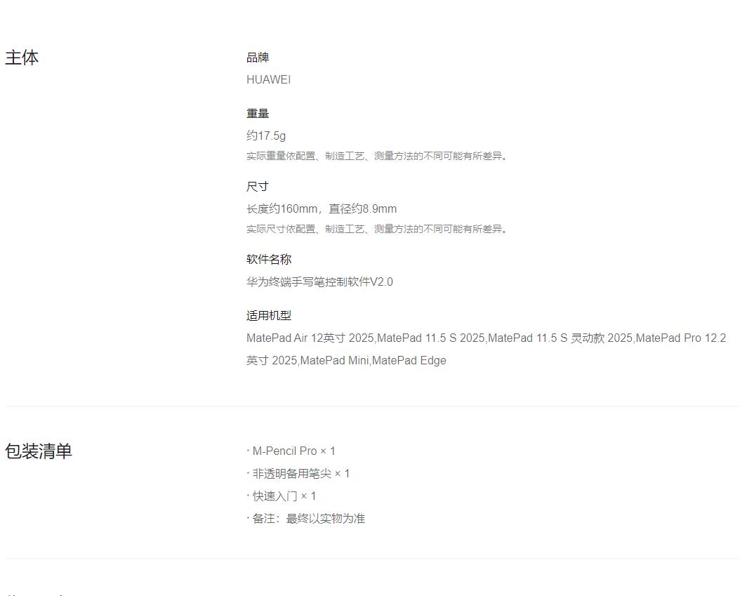 QQ截圖20260423124145.jpg