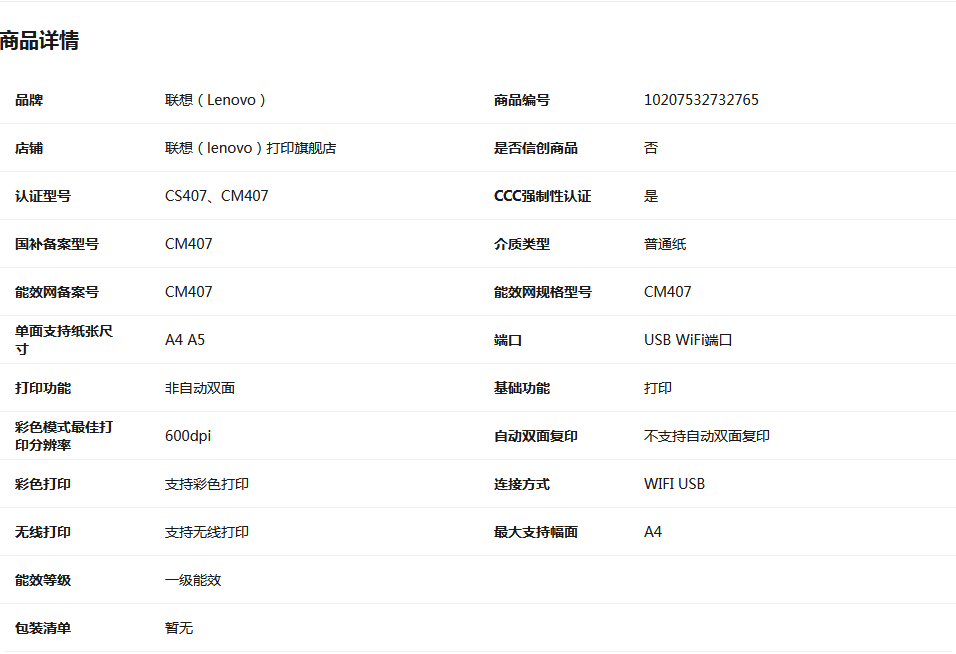 ScreenShot_2026-04-28_133757_082.png