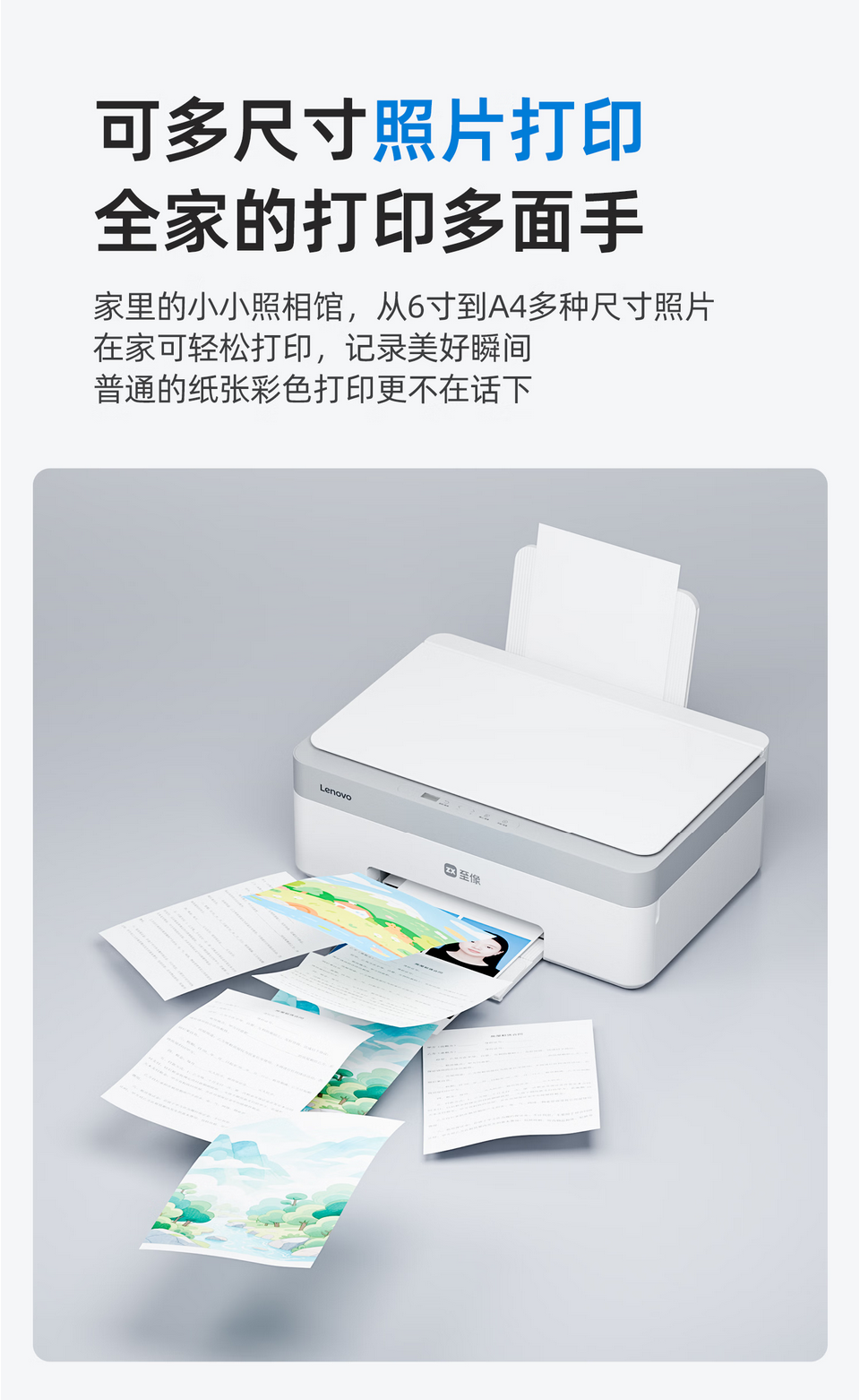 wechat_longscreenshot_2026-04-28_133845_446.png