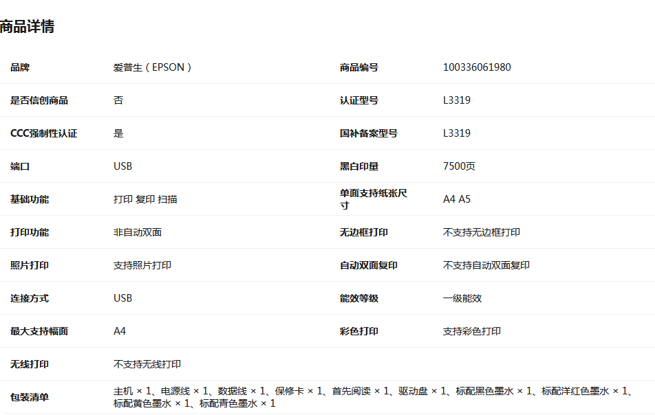 ScreenShot_2026-04-28_161927_925.png