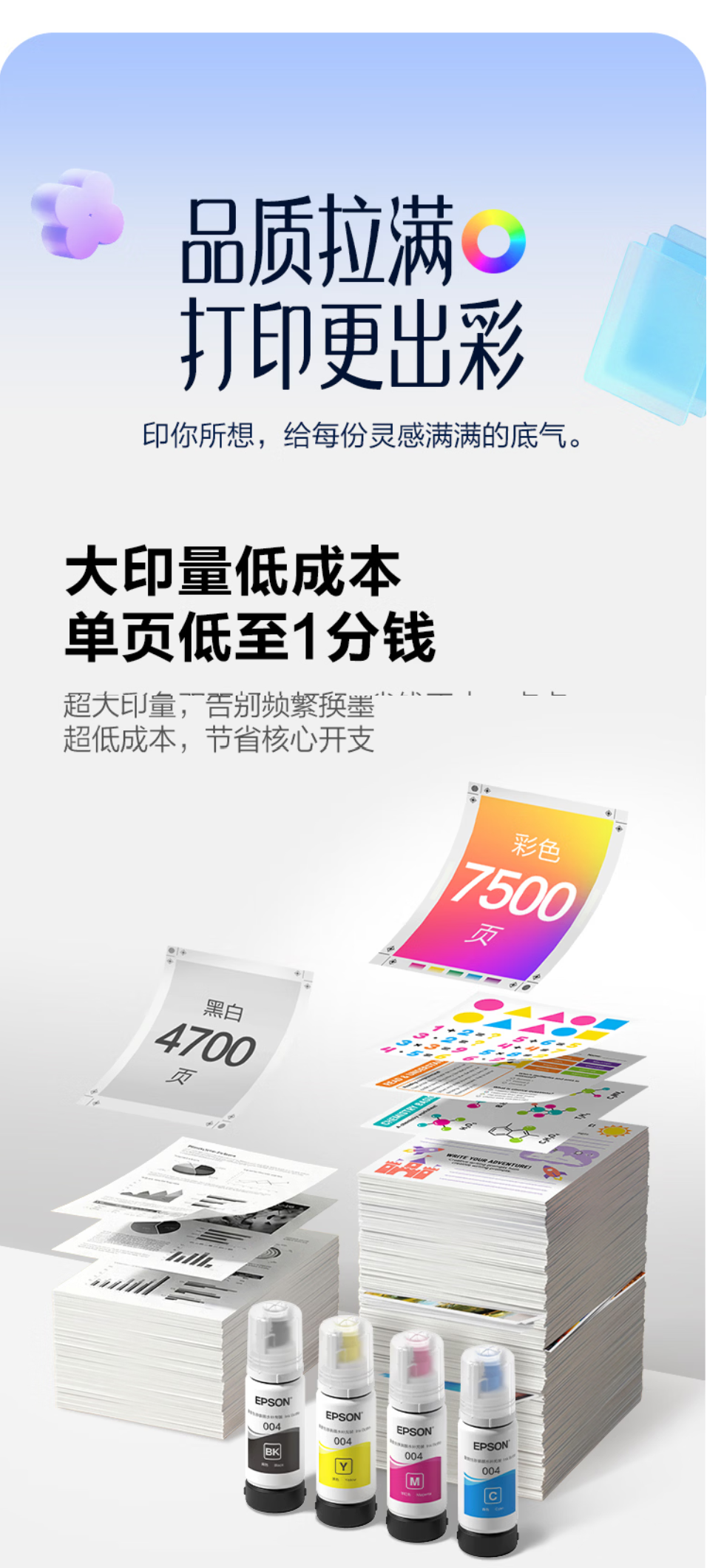 wechat_longscreenshot_2026-04-28_162140_695.png