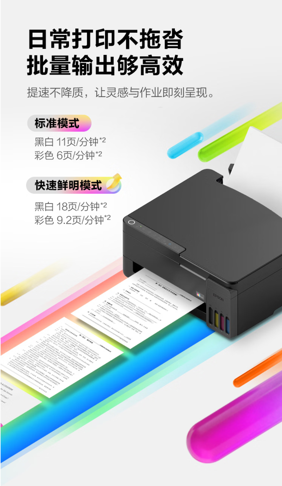 wechat_longscreenshot_2026-04-28_162242_576.png
