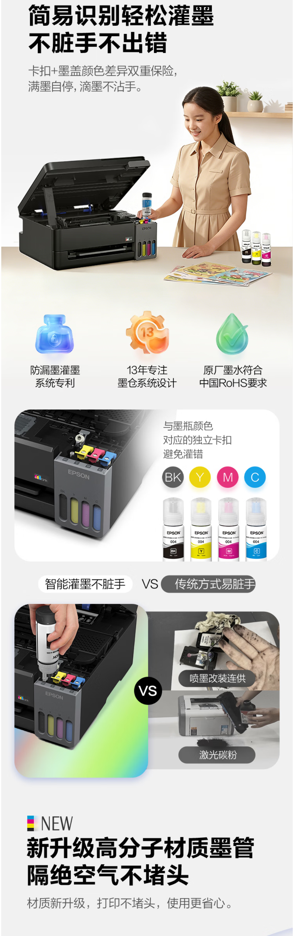wechat_longscreenshot_2026-04-28_162311_915.png
