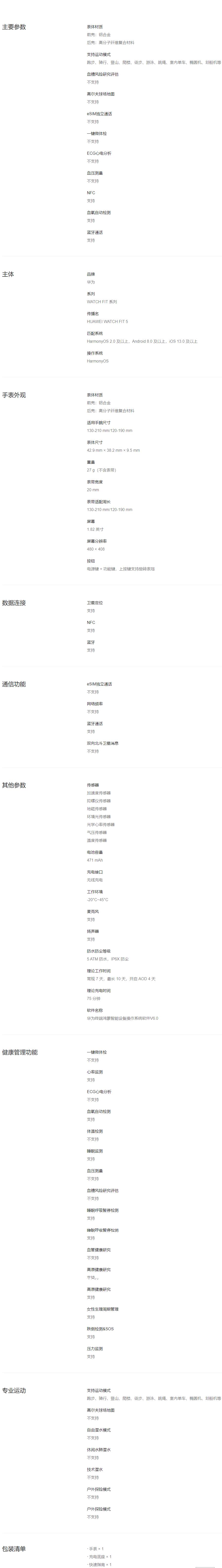 QQ截圖20260515163025.jpg