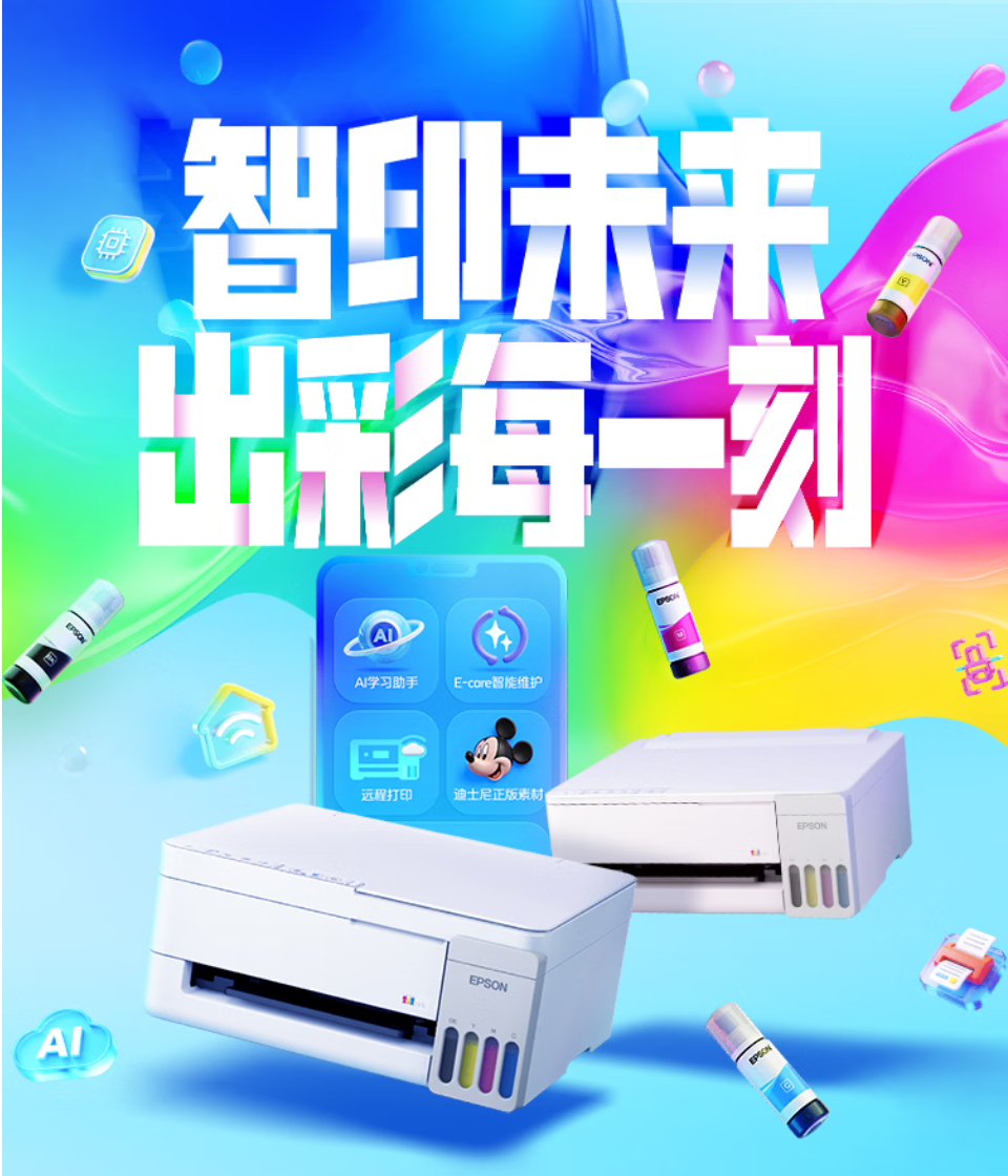 wechat_longscreenshot_2026-06-03_171020_460.png