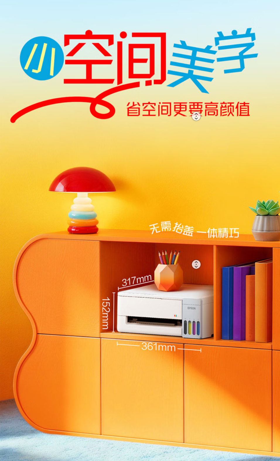 wechat_longscreenshot_2026-06-03_171200_758.png