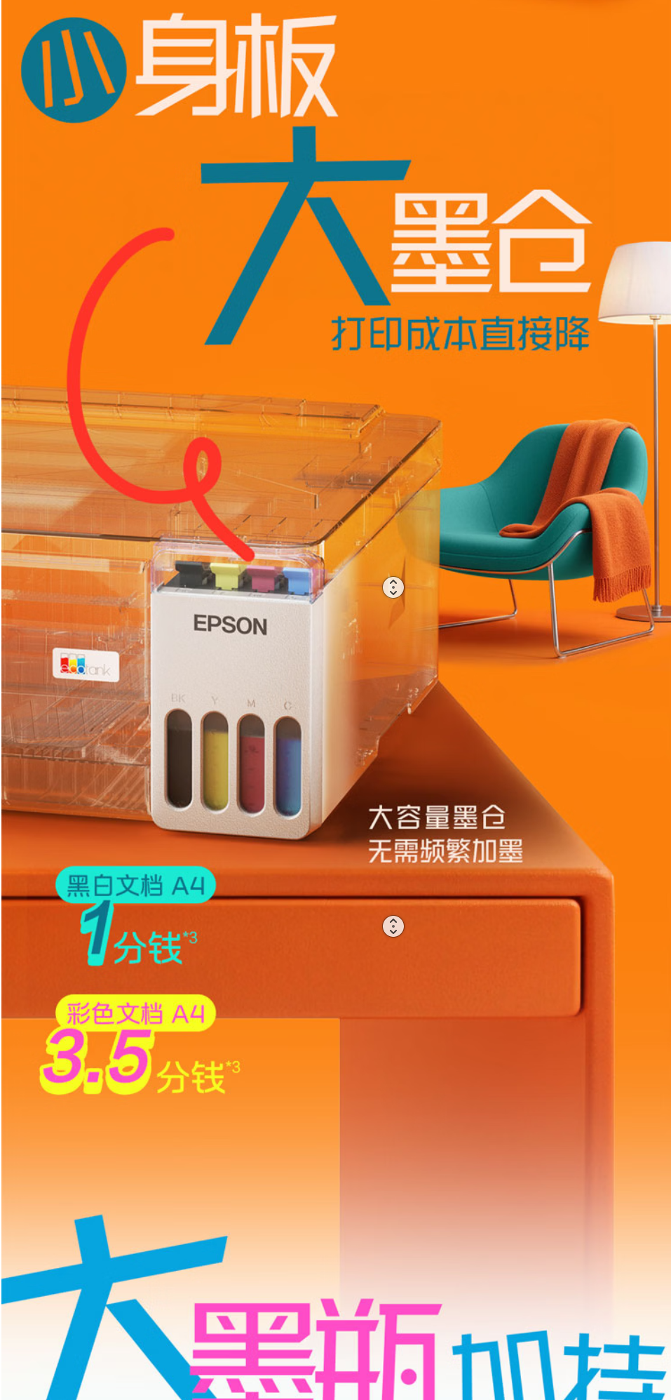 wechat_longscreenshot_2026-06-03_171226_584.png