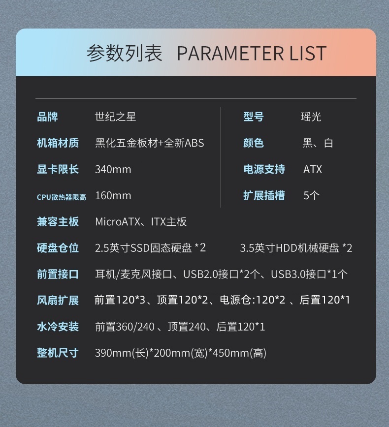 機箱瑤光_16.jpg