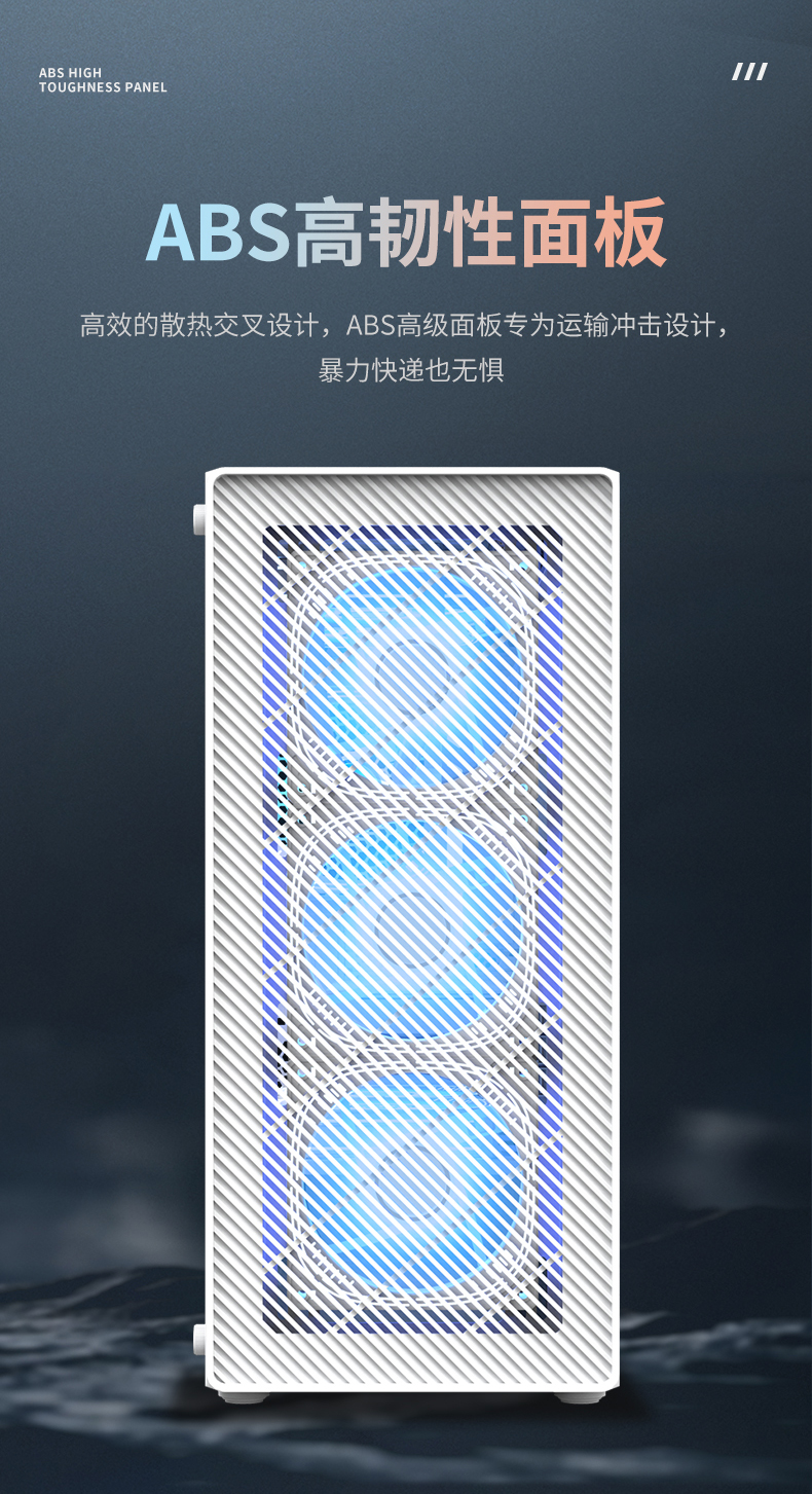 機箱瑤光_02.jpg