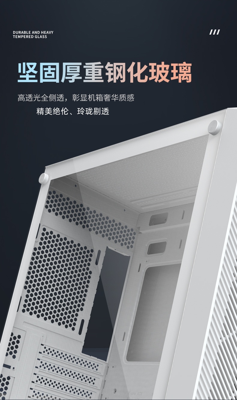 機箱瑤光_05.jpg