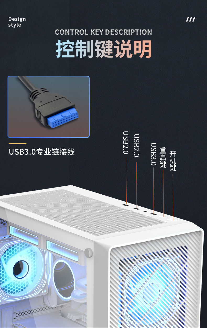 機箱瑤光_06.jpg