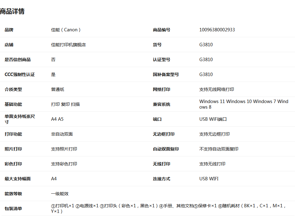 ScreenShot_2026-06-05_142717_221.png