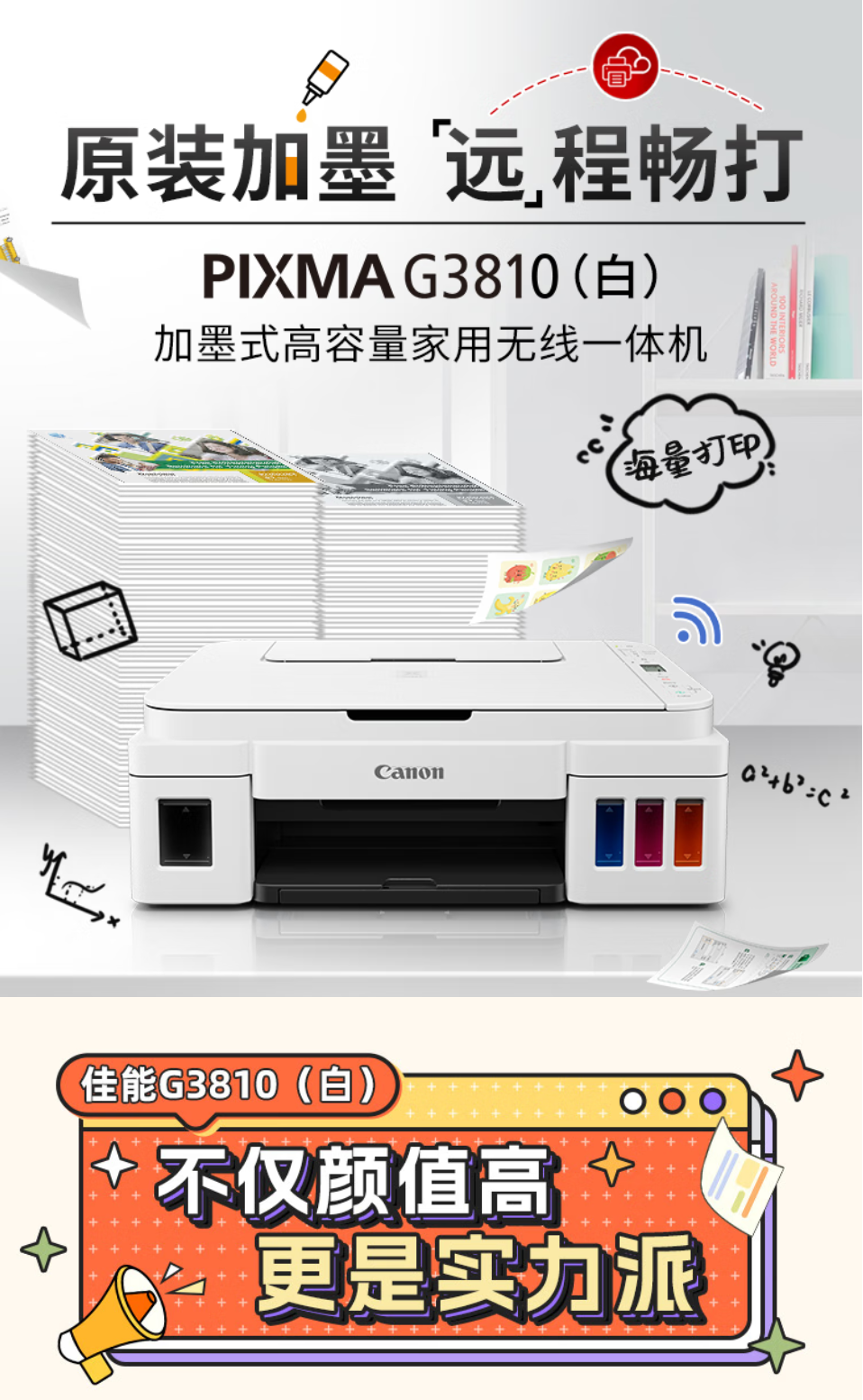 wechat_longscreenshot_2026-06-05_142745_790.png