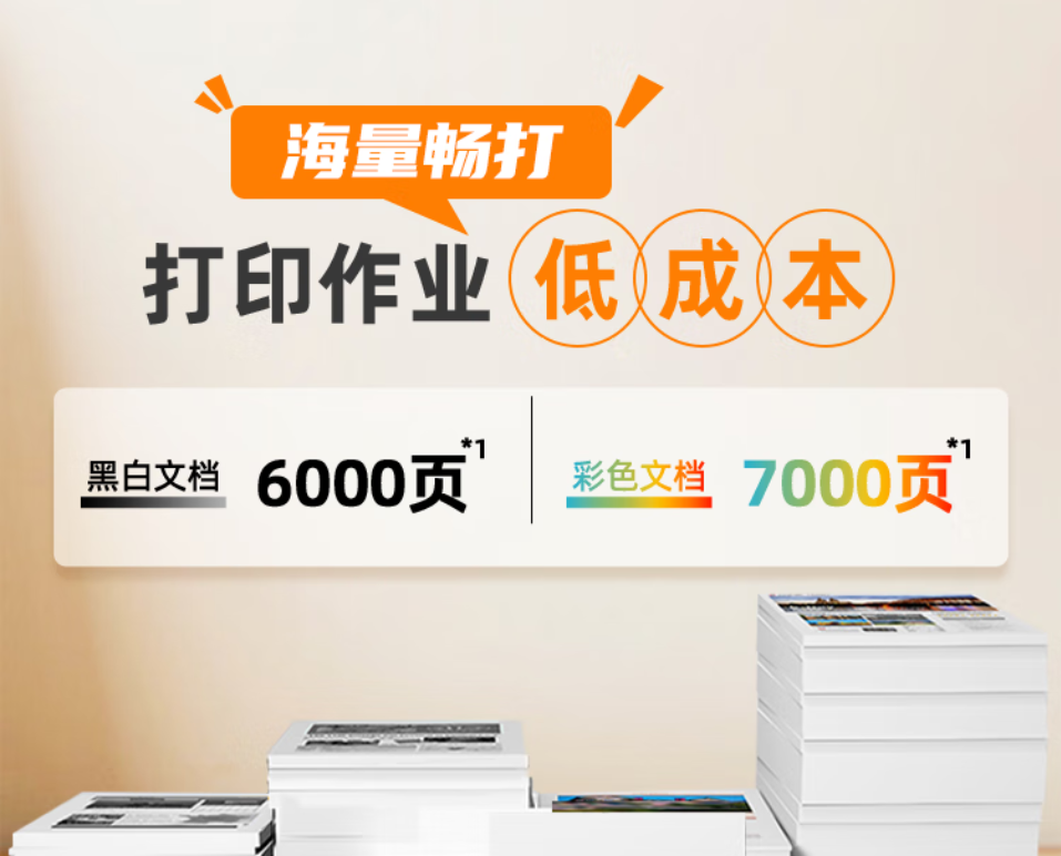 wechat_longscreenshot_2026-06-05_142840_051.png
